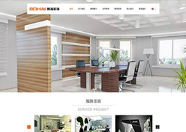 高端企业建站套餐