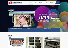 全包企业建站套餐